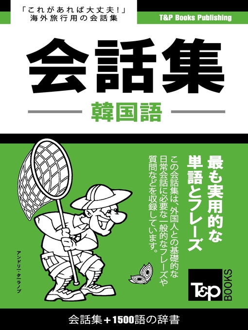 語学・辞書・学習参考書 SYNTHESIS Repertorium opathicum 9.1 語学・辞書・学習参考書 SYNTHESIS Repertorium opathicum 9.1 語学